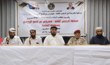 انتقالي أبين يشدد على ضرورة توحيد الجهود والتنسيق بين مختلف إدارات المجلس