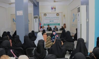 هيئة التدريب والتأهيل تختتم برنامجها التدريبي الرمضاني بالعاصمة عدن