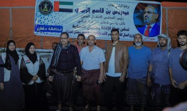 بتوجيهات الرئيس الزُبيدي .. هيئة الإغاثة والأعمال الإنسانية تدشن إرسال السلال الغذائية على الأسر المحتاجة في سقطرى