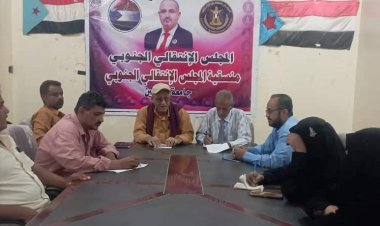 منسقية الانتقالي بجامعة أبين تعقد اجتماعها الدوري لشهر مارس