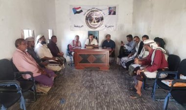 شبوة.. انتقالي الروضة يعقد اجتماعه الدوري لشهر مارس