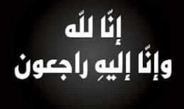 محافظ حضرموت يعزي بوفاة الشخصيتين الاجتماعية والرياضية بمديرية الشحر محمد عوضة وعوض سويلمين