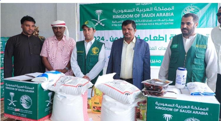 مركز الملك سلمان للإغاثة يدشن توزيع "سلة إطعام" لـ 30 ألف أسرة في 9 محافظات