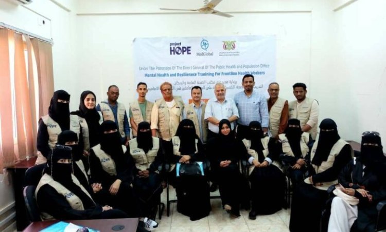 اختتام ورشة تدريبية للعاملين الصحيين في مجال الصحة النفسية بعدن