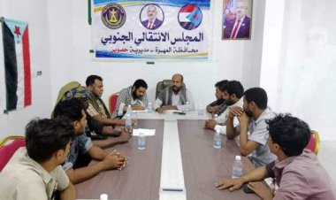 انتقالي حصوين يناقش سير الأنشطة الرمضانية