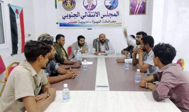 تنفيذية انتقالي حصوين تعقد اجتماعها الدوري لشهر مارس