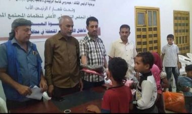 “تنسيقي المجتمع المدني” بالضالع يدشن توزيع كسوة العيد
