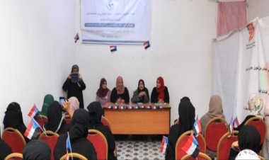 عدن.. اتحاد نساء الجنوب ينظم أمسية رمضانية تحت شعار بالحب نلتقي