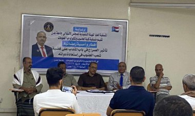 منسقية كلية الحاسوب وتكنولوجيا المعلومات جامعة عدن تنظم إفطارا جماعيا وأمسية رمضانية