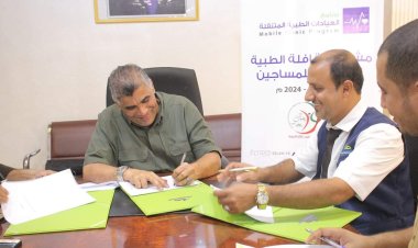 العميد المنهالي يوقع مذكرة تفاهم مع مؤسستي صلة والطبيب الزائر لتنفيذ مشروع القافلة الطبية المجانية لنزلاء الإصلاحية المركزية