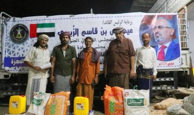 بتوجيهات الرئيس الزُبيدي.. انتقالي منعر يدشن توزيع السلال الغذائية على الأسر المحتاجة بالمديرية