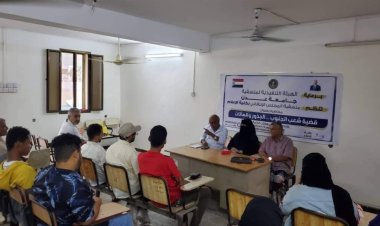 انتقالي أبين يقيم أمسية رمضانية عن أهمية التعليم ودور المرأة في المجتمع