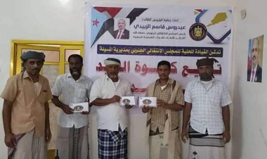 انتقالي المسيلة يقدم المساعدات للنساء الأرامل في المديرية لشراء كسوة العيد