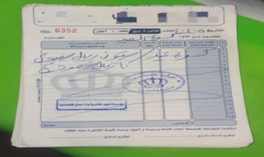 مؤسسة العهد للتنمية والأعمال الإنسانية توزع 50 قسيمة شرائية للأطفال الأيتام والفقراء والمحتاجين في عدن