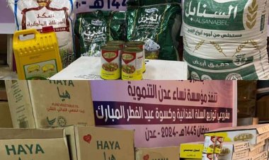 مؤسسة نساء عدن توزع السلل الغدائية وكسوة العيد في العاصمة عدن