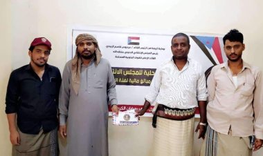 انتقالي الغيضة يقدم مساعدات مالية للأيتام في المديرية لشراء كسوة العيد