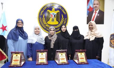 الأمانة العامة تُكرم مديري إدارات المرأة والطفل السابقين بمحافظات الجنوب
