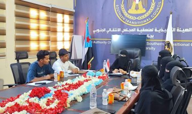 تنفيذية منسقية انتقالي كلية العلوم البيئية والاحياء البحرية بجامعة حضرموت تعقد اجتماعها الدوري