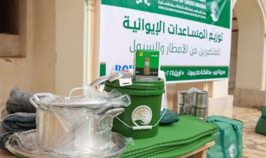 سلمان للإغاثة يوزع مساعدات إيوائية للمتضررين من السيول بوادي حضرموت