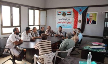 تنفيذية انتقالي كرش تعقد اجتماعها الدوري لشهر أبريل