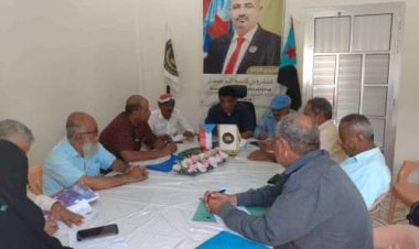 تنفيذية انتقالي البريقة تعقد اجتماعها الدوري لشهر أبريل