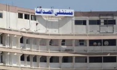 العاصمة عدن.. مستشفى الصداقة يستقبل خلال 24 ساعة 42 مصاب بالكوليرا