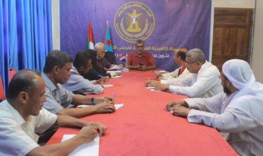 الهيئة التنفيذية المساعدة لشؤون مديريات وادي وصحراء حضرموت تعقد اجتماعها الدوري لشهر أبريل