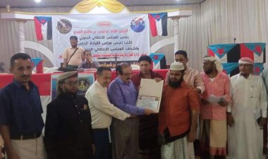 انتقالي لحج يختتم مسابقة الرئيس الزُبيدي لحفظ القرآن الكريم