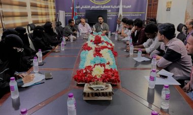 بتوجيهات رئيس الهيئة …  إدارة الإعلام بمنسقية انتقالي جامعة حضرموت تعقد لقاءاً برؤساء وإعلاميي المنسقيات، وتناقش خطة التغيير والتطوير