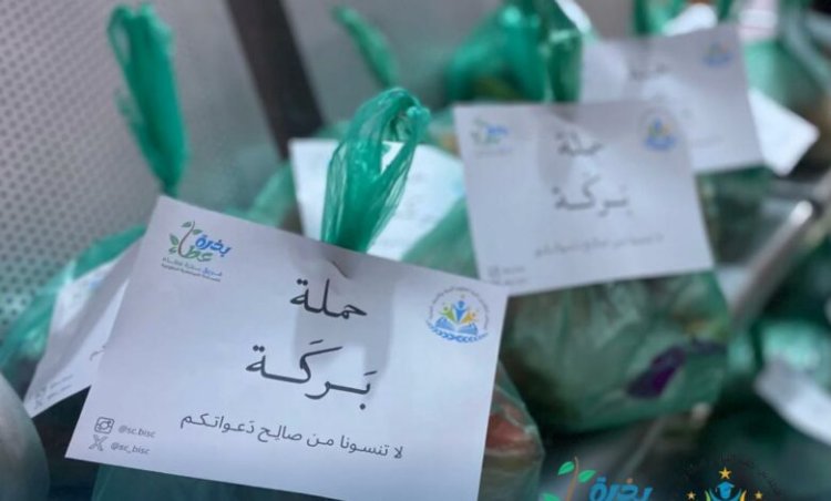 المجلس الطلابي بكلية البيئة وفريق “بذرة عطاء” يشاركون في حملة “بَرَكَه” لتوزيع وجبات السحور على الأسر المحتاجة في المكلا