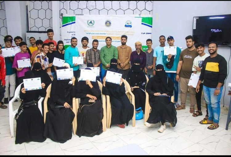 برعاية انتقالي العاصمة.. مؤسسة شباب عدن الواعد تختتم المخيم التدريبي الرمضاني الثالث