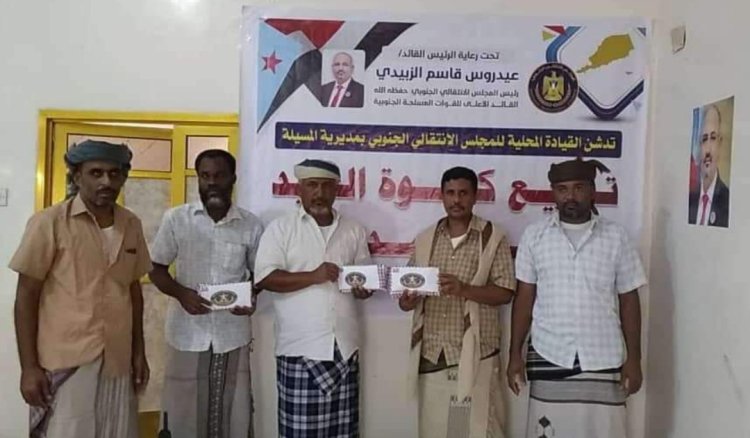 انتقالي المسيلة يقدم المساعدات للنساء الأرامل في المديرية لشراء كسوة العيد