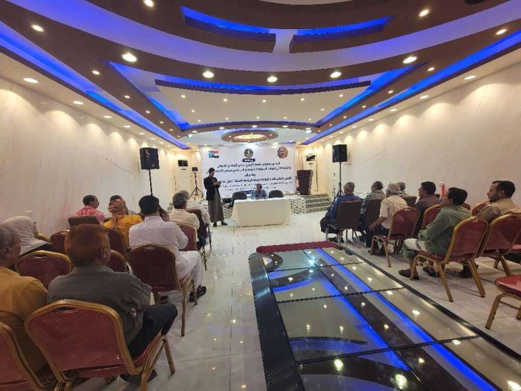 منسقية انتقالي جامعة عدن تنظم أمسية رمضانية بعنوان "تحرير عاصمة الجنوب وأثره على الأمن الدولي والإقليمي"