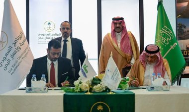 التوقيع بالرياض على اتفاقية لتنفيذ مشروع تعزيز الأمن المائي في حضرموت