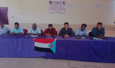 القيادة المحلية لانتقالي زنجبار تعقد اجتماعها الموسع للفصل الاول من العام الجاري