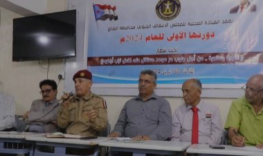 القيادة المحلية لانتقالي الضالع تعقد اجتماعها الموسع للفصل الأول للعام الجاري