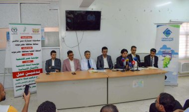 الوكيل الجيلاني يدشن عمل مشروع تركيب البرنامج المالي والمحاسبي والإداري لهيئة مستشفى ابن سيناء