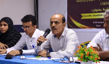 الإدارة السياسية بمنسقية انتقالي جامعة حضرموت تنظم حلقة نقاشية حول المكتسبات والتحديات