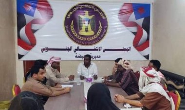 انتقالي الغيضة ينظم حفلا لإحياء ذكرى إعلان عدن