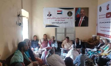 القيادة المحلية لانتقالي رصد تعقد اجتماعها الموسع للفصل الأول من العام الجاري