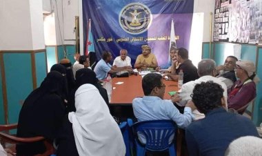 انتقالي خور مكسر يعقد لقاءً موسعاً مع رؤساء المراكز للجان الانتقالية في المديرية
