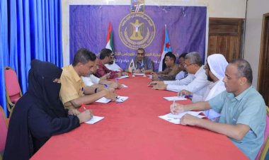 الهيئة التنفيذية المساعدة لشؤون مديريات وادي وصحراء حضرموت تعقد اجتماعها الدوري لشهر مايو