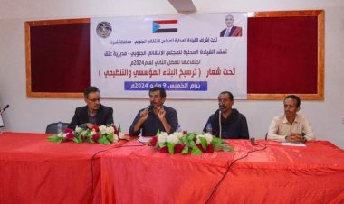 منسقية انتقالي كلية البنات بجامعة حضرموت تُدشن دورة "فن الإلقاء والخطابة" لتعزيز مهارات الطالبات