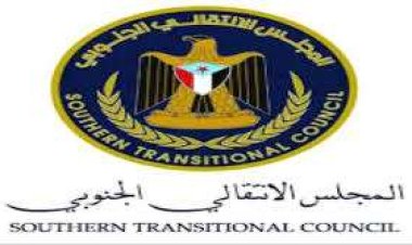 المجلس الانتقالي.. قيادة وطنية عند حُسن الظن والثقة