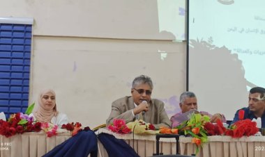 تنظيم فعالية بعنوان” الصحافة وحقوق الإنسان.. نهج لتعزيز الحريات والعدالة” بكليتي الإعلام والآداب جامعة عدن