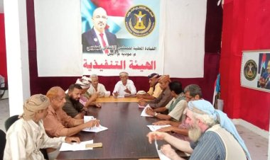 تنفيذية انتقالي مودية تعقد اجتماعها الدوري لشهر مايو