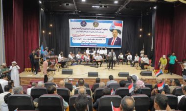 انتقالي حضرموت ينظم حفلاً خطابياً وفنياً بمناسبة الذكرى السابعة لإعلان عدن التاريخي وتأسيس المجلس الانتقالي
