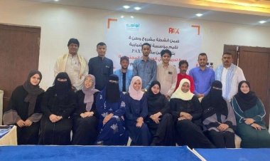 ائتلاف CAP يختتم انشطة بناء قدرات الوسطاء المحليين في عدن