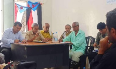 القيادة المحلية لانتقالي دار سعد تعقد اجتماعها الموسع للفصل الأول من العام الجاري