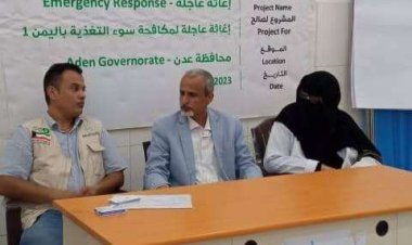 عدن.. بحضور الوكيل الشبحي تم تدشين توزيع كراتين المواد الغذائية من الارز المدعم للحوامل والمرضعات في مركز الصحة الانجابية بالمعلا